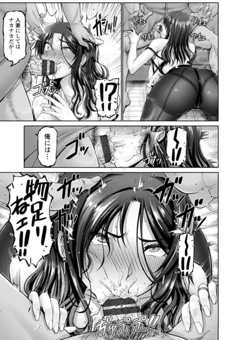 幸せ裸族計画 サンプル7ページ