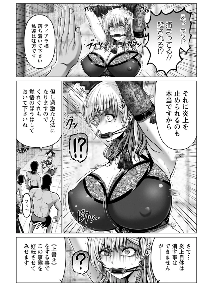 WOMAN FUCK サンプル7ページ