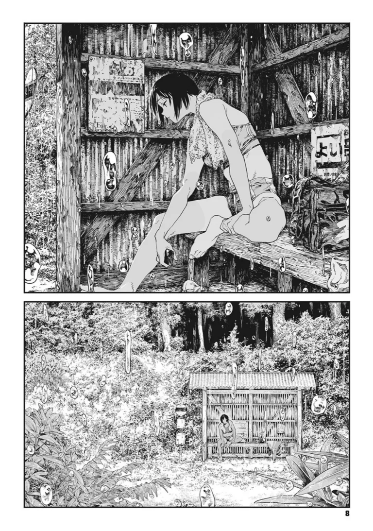 糸を撚る サンプル5ページ