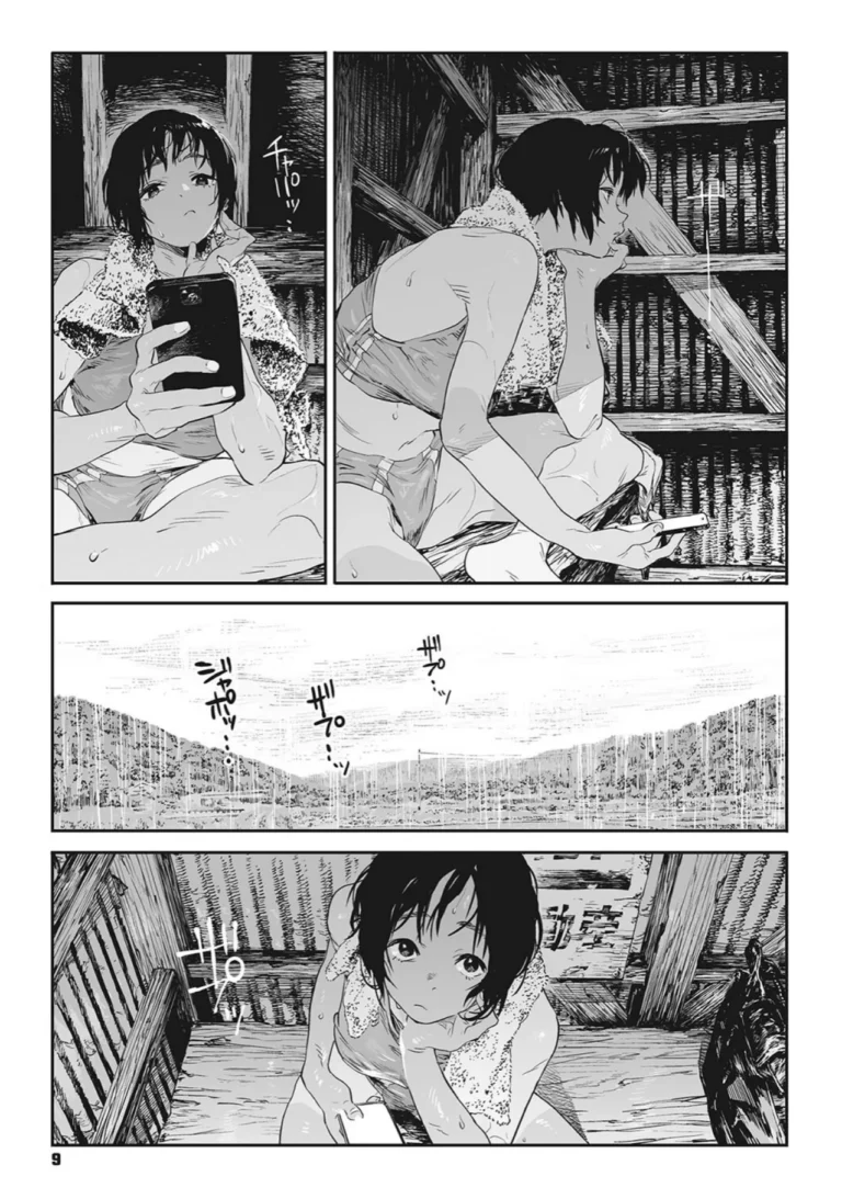 糸を撚る サンプル6ページ
