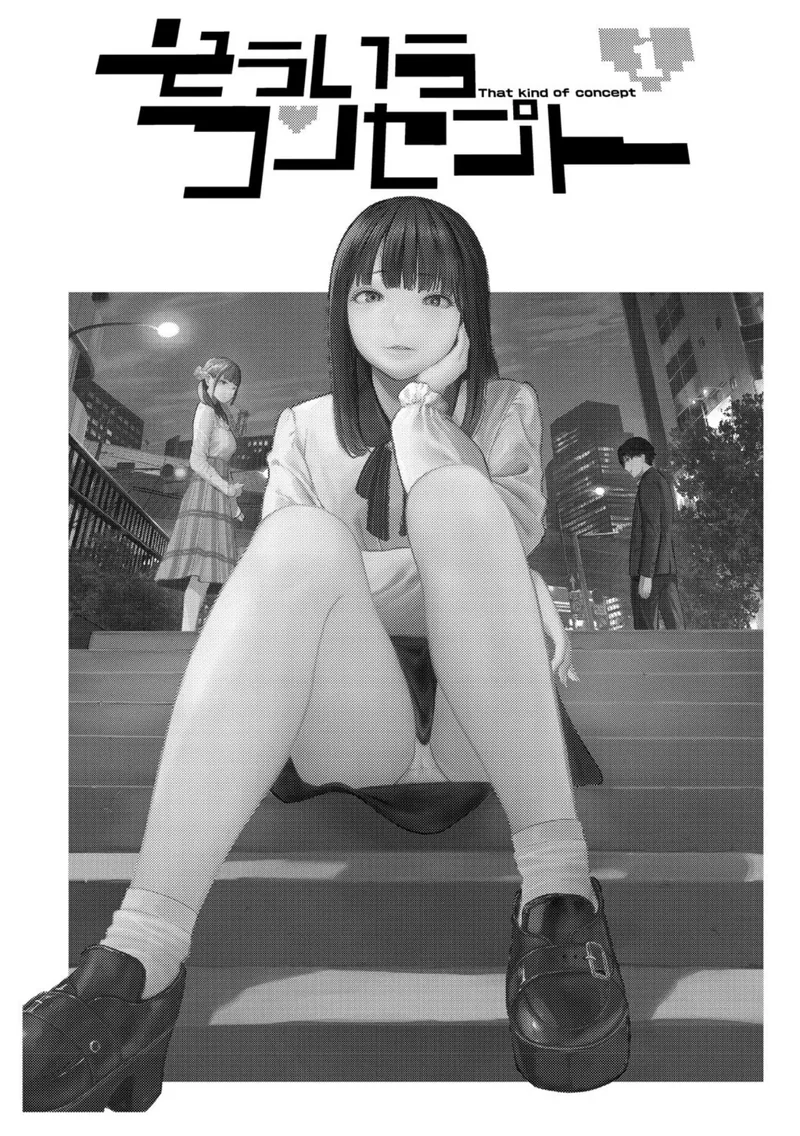 裏本 下 サンプル1ページ