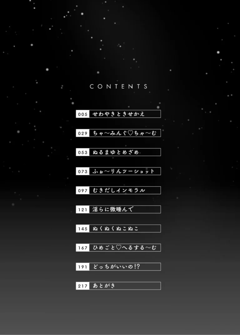 これからはじまる サンプル1ページ