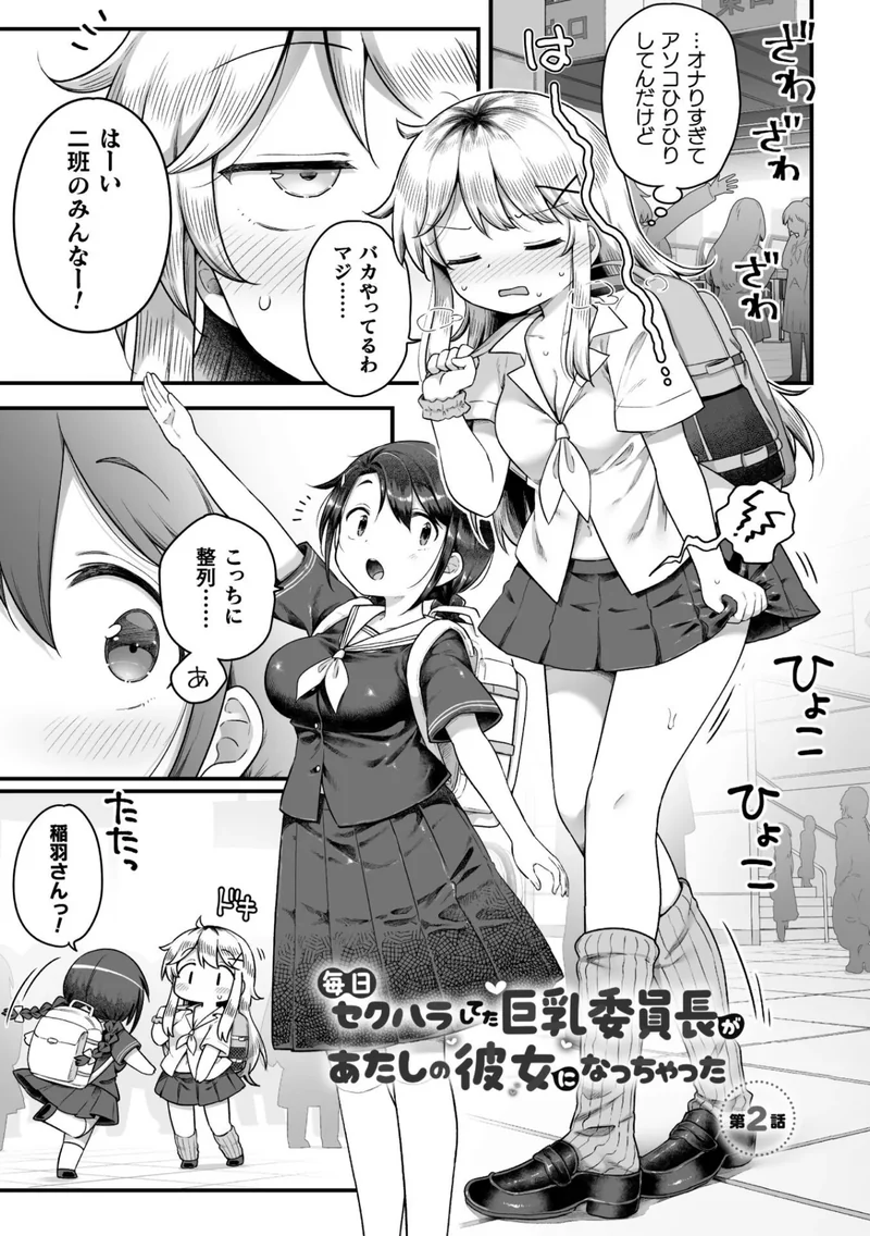 百合えっちコレクション サンプル10ページ