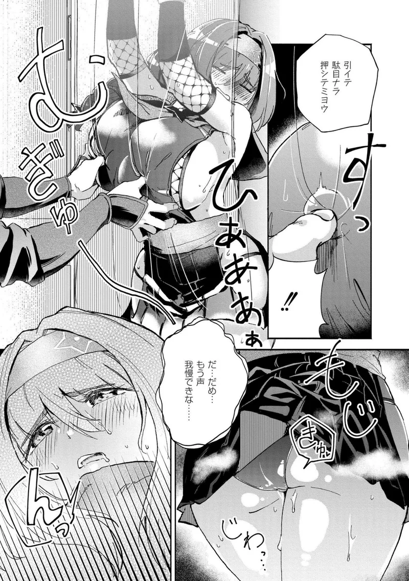 おっぱいの最先端 サンプル9ページ