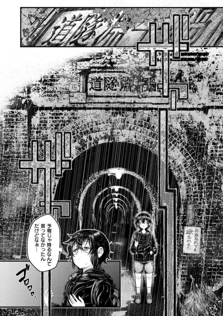 よがり サンプル9ページ