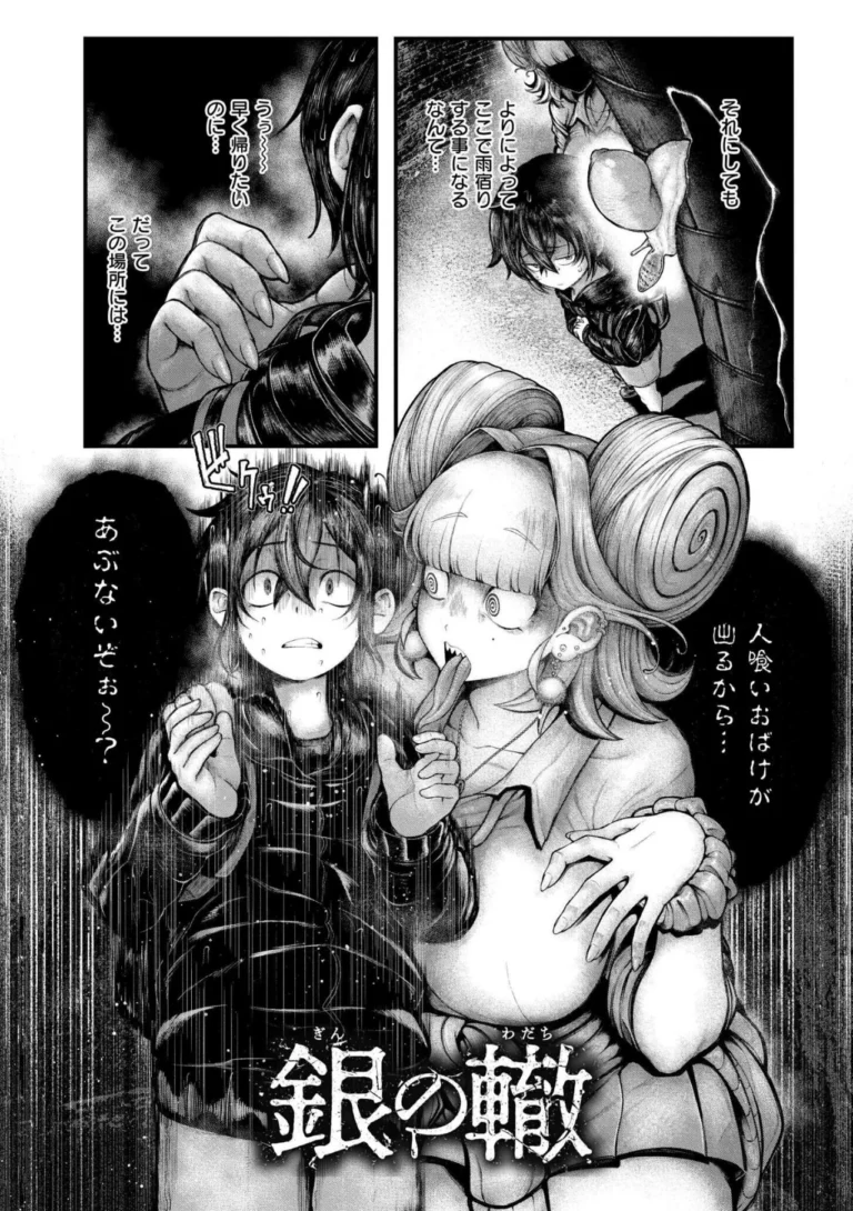 よがり サンプル10ページ