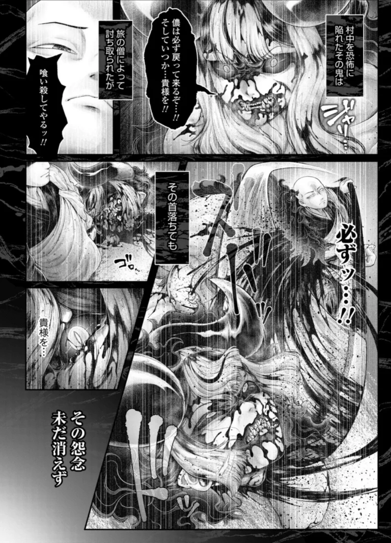 永遠娘 21（vol.21）【通常版】 サンプル2ページ