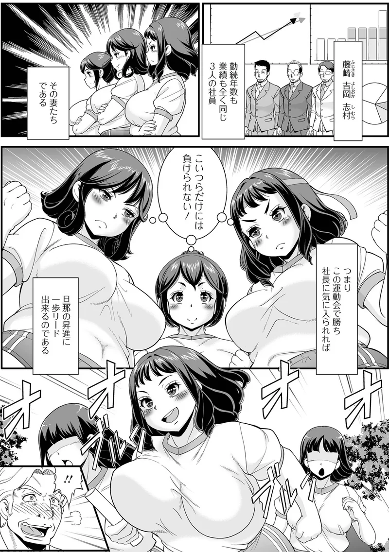 人妻はいつでも求めている サンプル7ページ