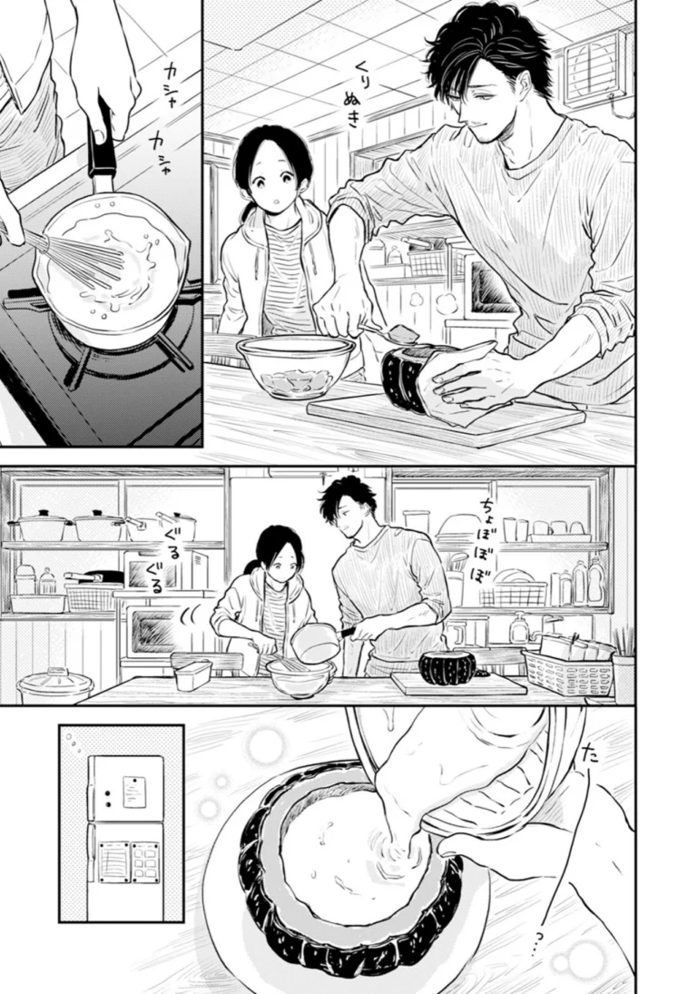 ふみちゃんの楽園【コミックス版】（2）《R18版》 サンプル9ページ