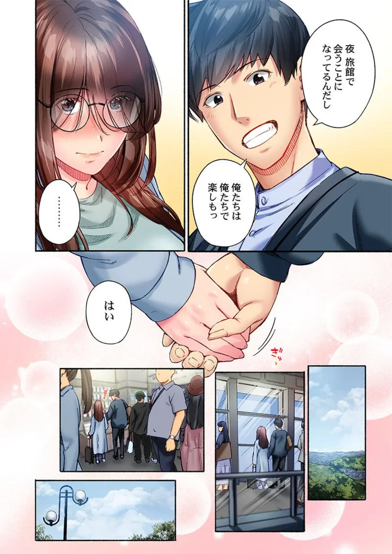 地味子は意外にエロかった49 サンプル2ページ