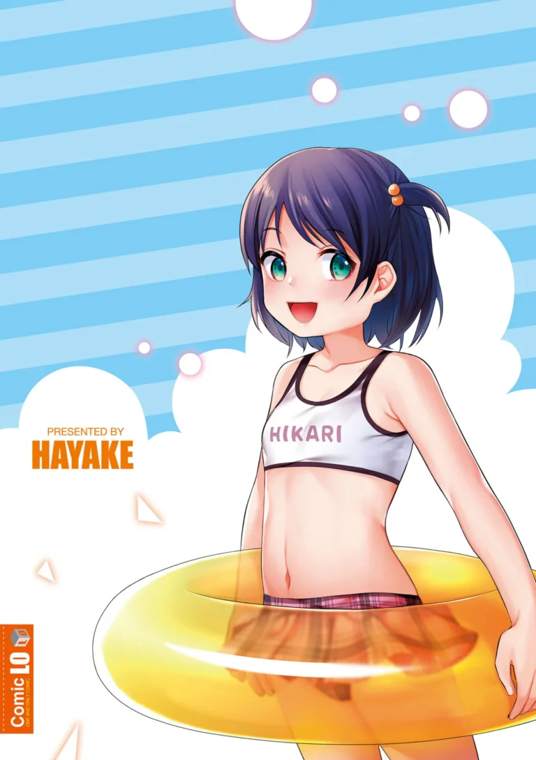 妹達のおっぱいを見て正気でいられる兄がいるわけないだろ！いいかげんにしろ！ サンプル1ページ