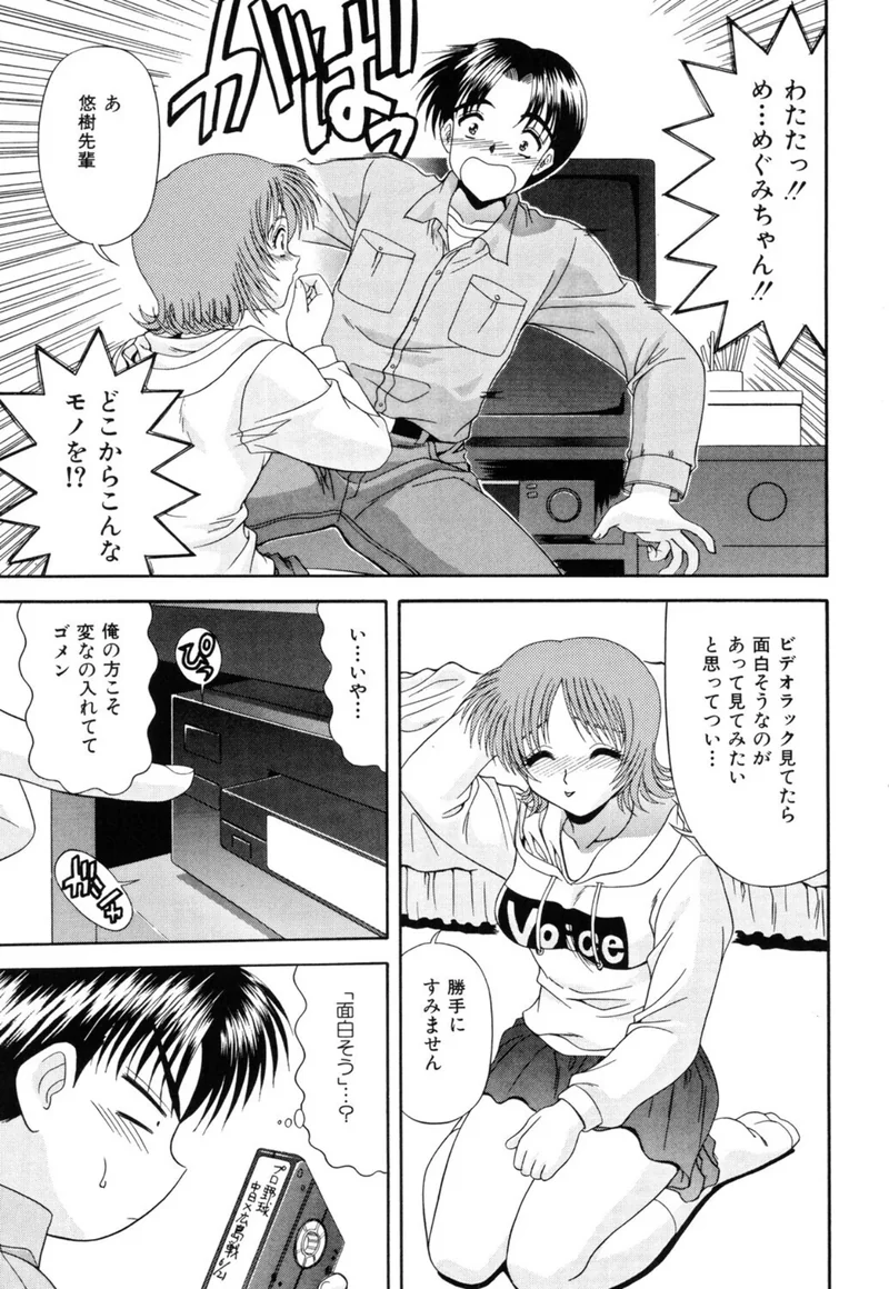 INNOCENT サンプル5ページ