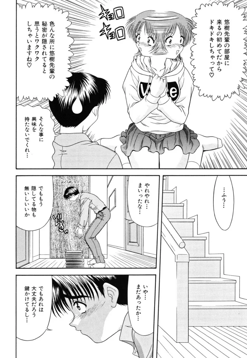 INNOCENT サンプル8ページ