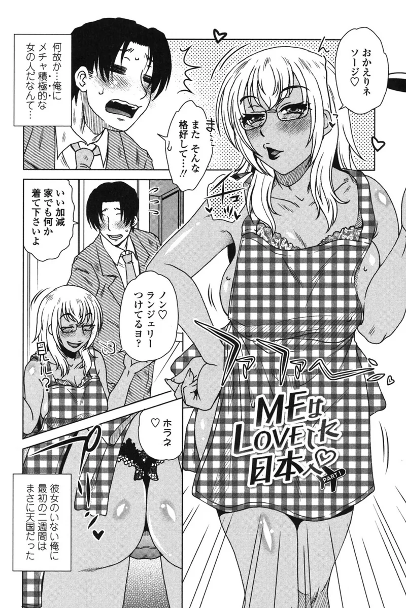 胡桃屋ましみん 単行本10巻パック サンプル2ページ