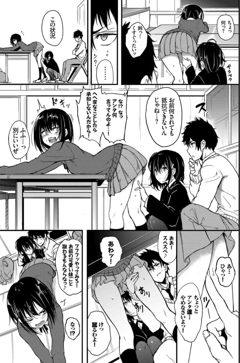 らぶりー 【デジタル特装版】 サンプル4ページ