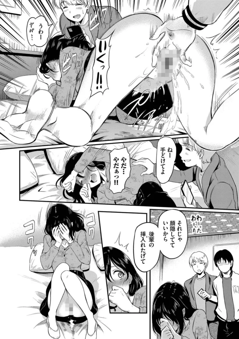 女はイッても終わらない 【デジタル特装版】 サンプル10ページ