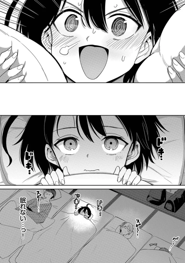 絶頂開発局2【デジタル特装版】 サンプル3ページ