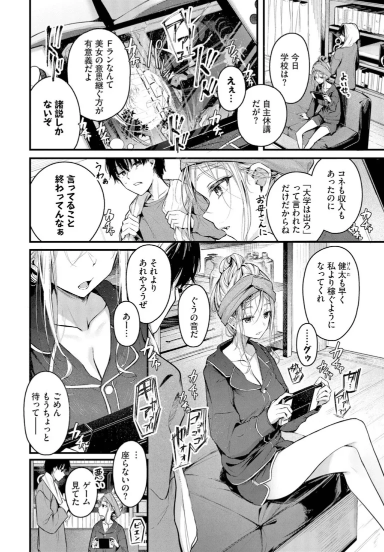 ご厚情を賜り御礼（以下略） サンプル1ページ