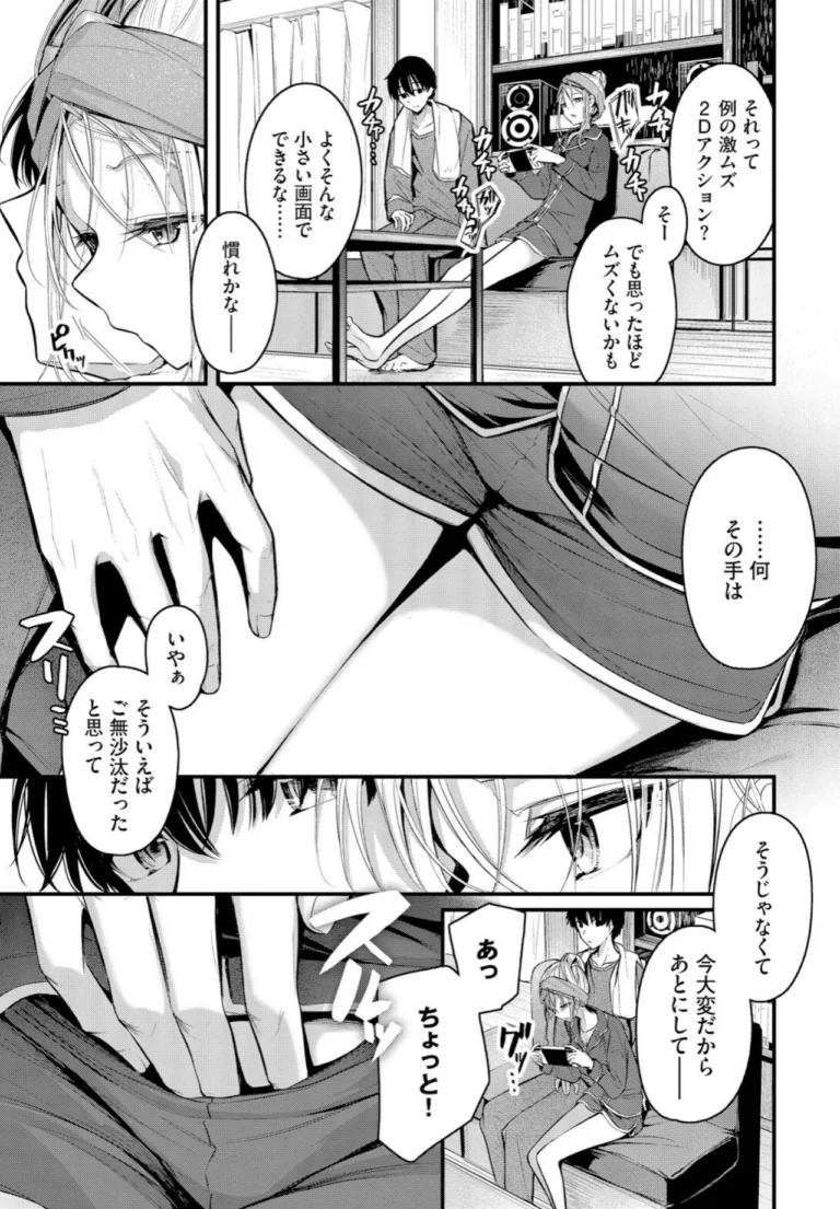 ご厚情を賜り御礼（以下略） サンプル2ページ
