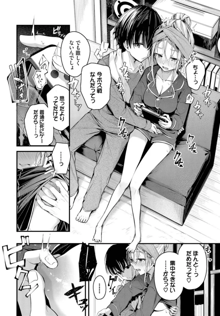 ご厚情を賜り御礼（以下略） サンプル3ページ