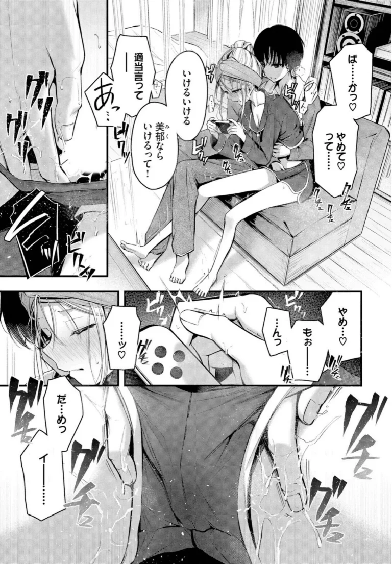 ご厚情を賜り御礼（以下略） サンプル4ページ