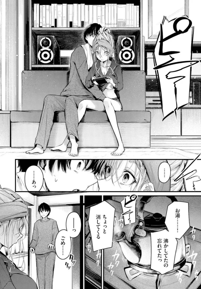 ご厚情を賜り御礼（以下略） サンプル5ページ