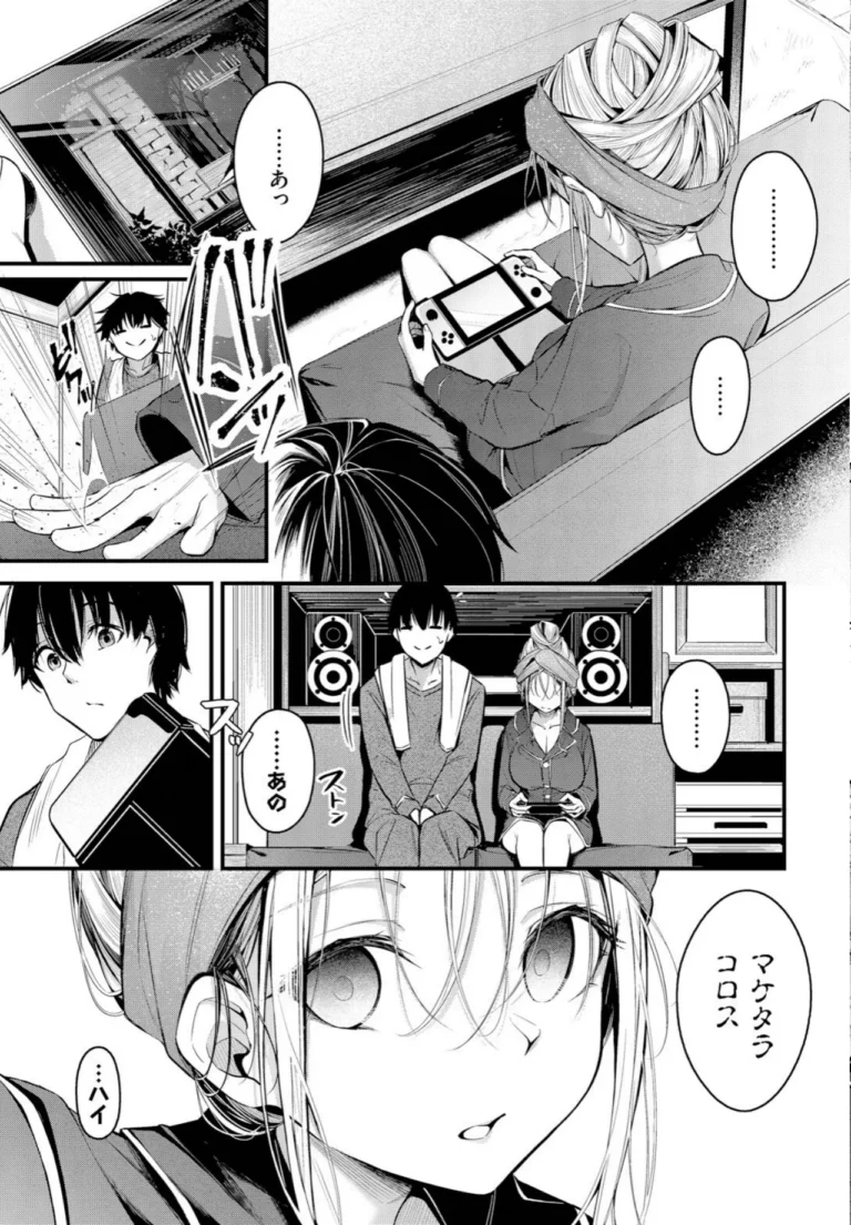 ご厚情を賜り御礼（以下略） サンプル6ページ