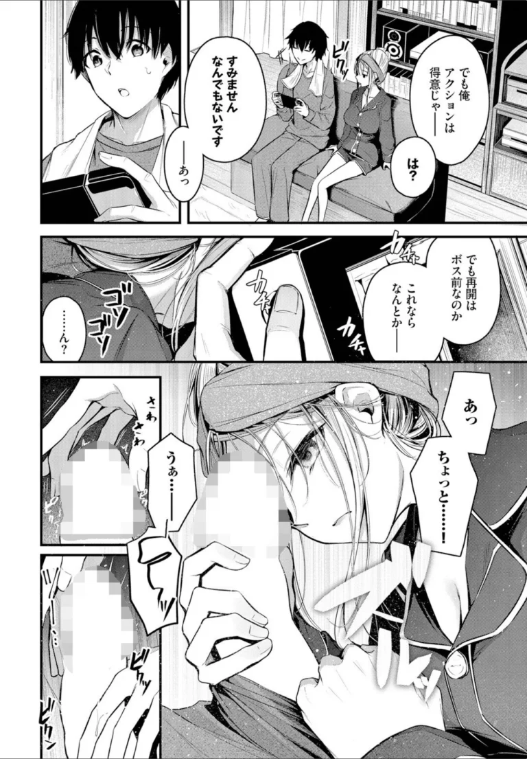 ご厚情を賜り御礼（以下略） サンプル7ページ
