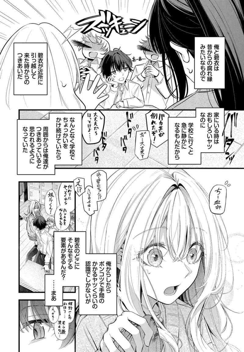 これから サンプル2ページ