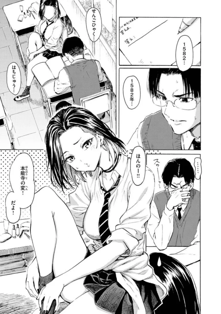花 flowers サンプル2ページ