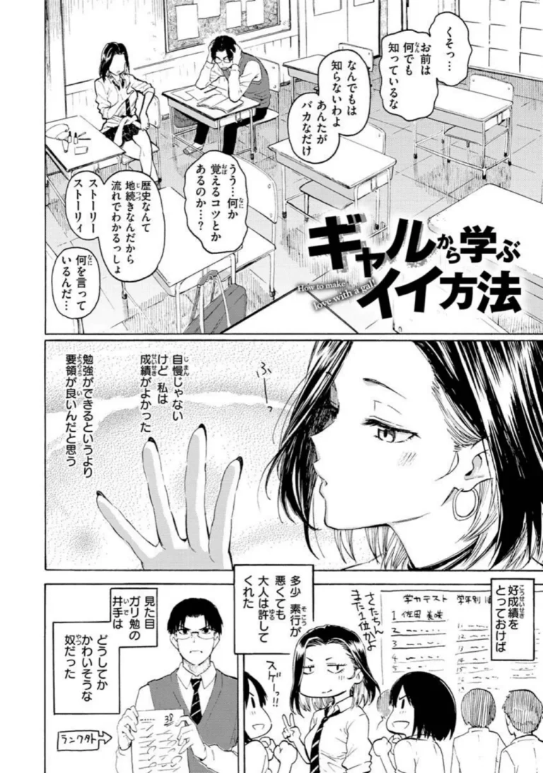 花 flowers サンプル3ページ