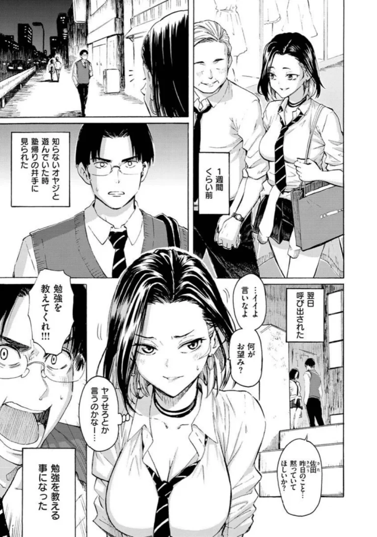 花 flowers サンプル4ページ