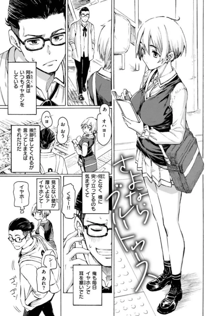 花 flowers サンプル8ページ