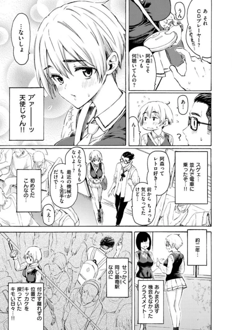 花 flowers サンプル10ページ