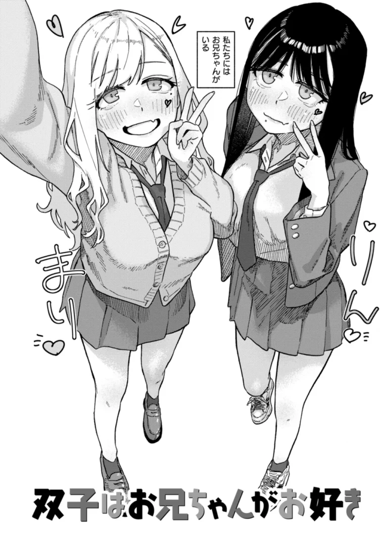 健康で文化的な性活 サンプル2ページ