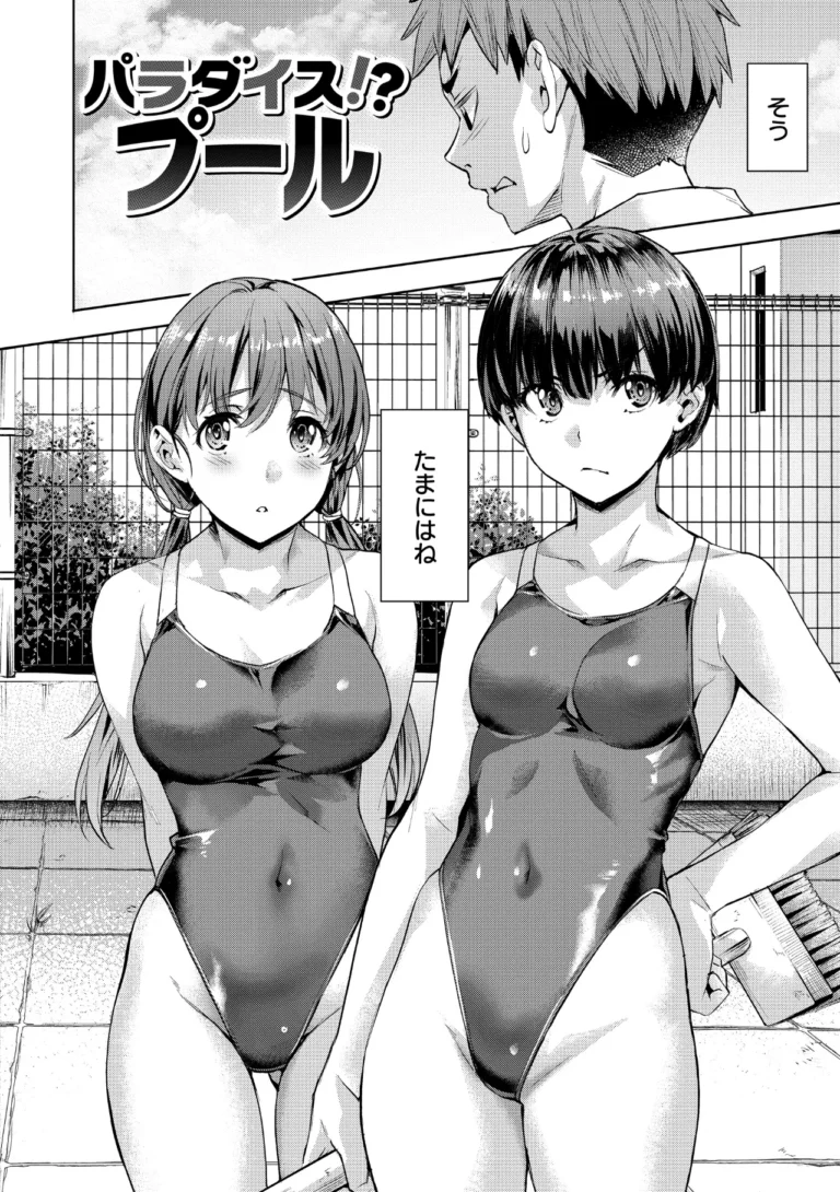 Sweetスポット サンプル3ページ