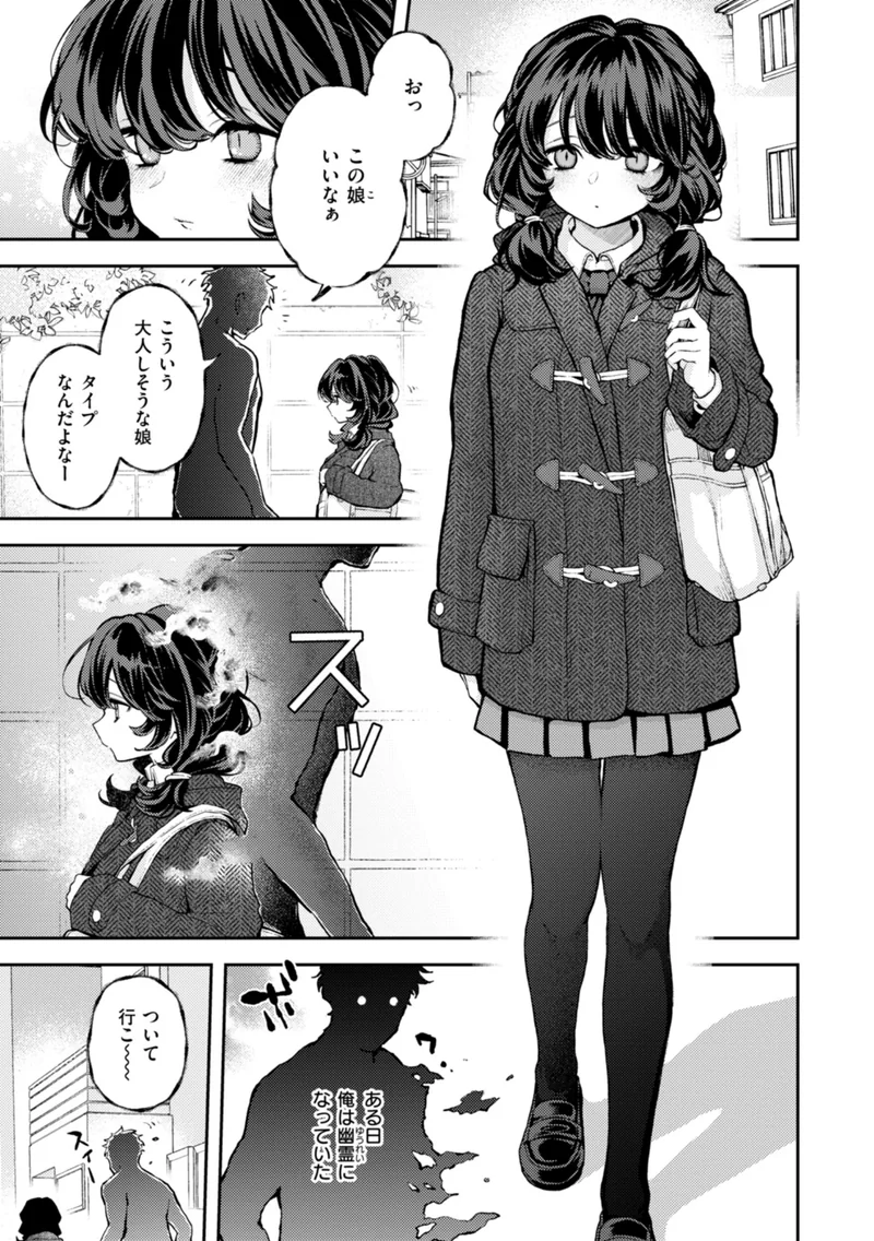えろいろまん サンプル2ページ