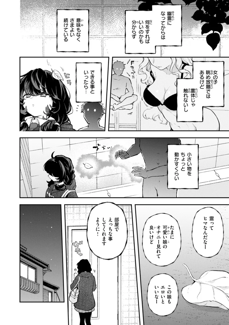 えろいろまん サンプル3ページ