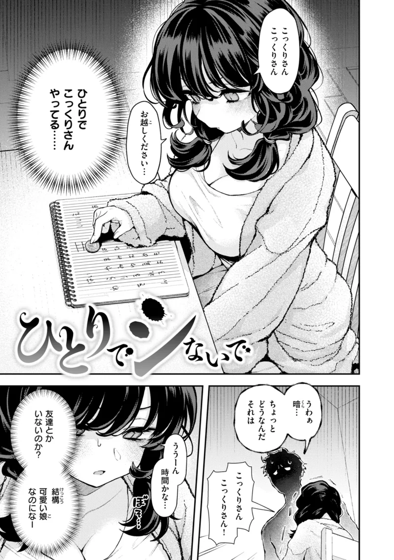えろいろまん サンプル4ページ