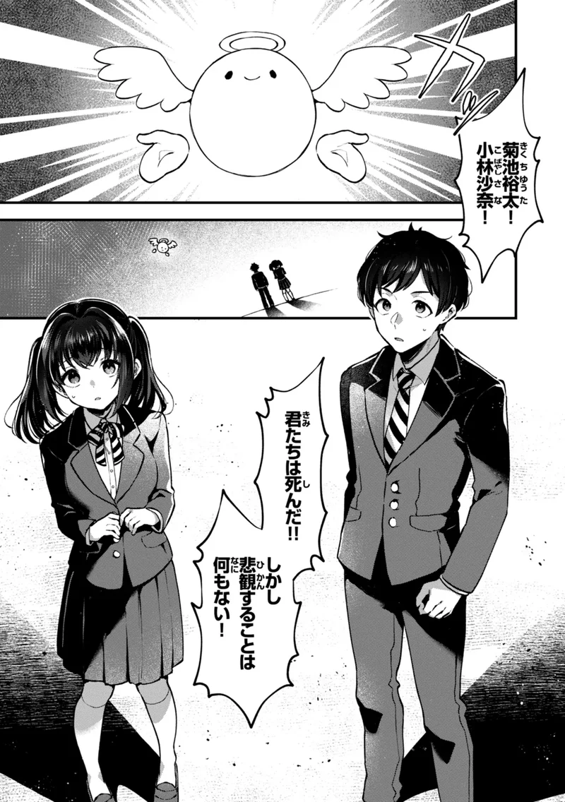 ここは淫らな異世界です。 サンプル10ページ