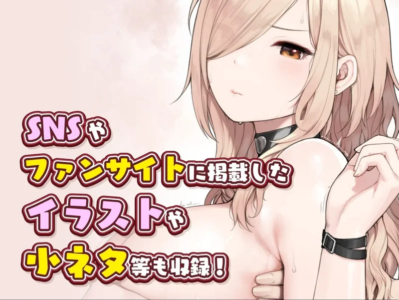 おじさんが好きすぎるギャル3 サンプル6ページ