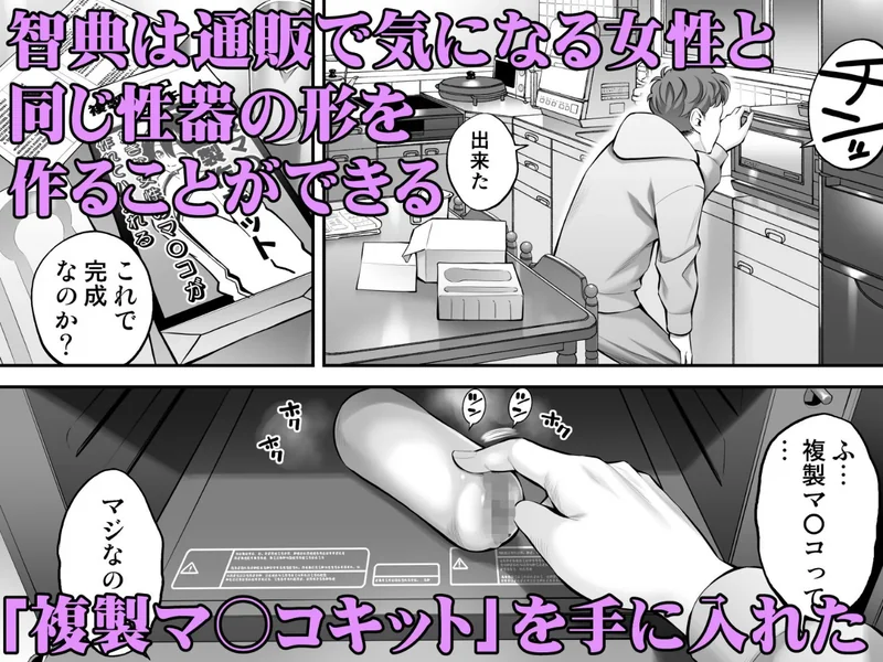 複製マ〇コ サンプル1ページ