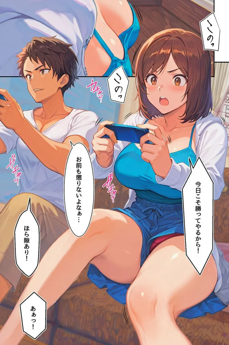 爆乳幼なじみ母娘が裸エプロンで誘惑してきて… 母娘に同時に責められ続ける最高の快楽（フルカラーコミック）（単話） サンプル1ページ