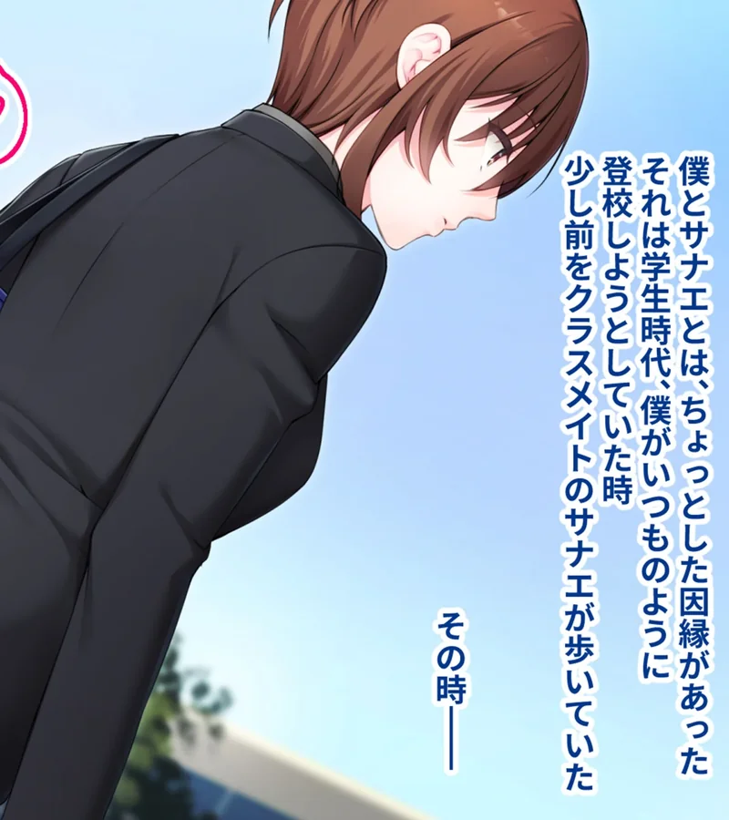 ツンデレナースはエッチなご奉仕を我慢できない〜初恋の同級生が俺の担当看護師でした〜 モザイク版 サンプル5ページ