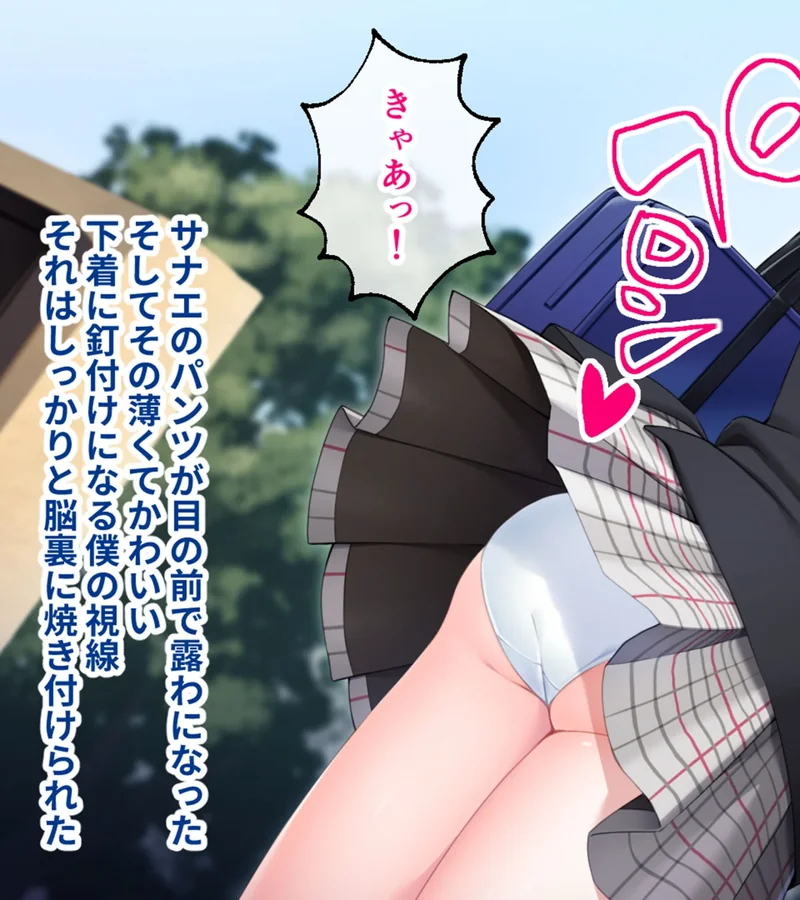 ツンデレナースはエッチなご奉仕を我慢できない〜初恋の同級生が俺の担当看護師でした〜 モザイク版 サンプル6ページ