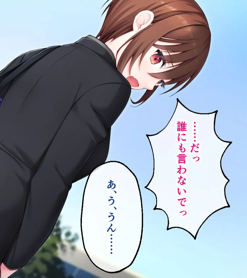 ツンデレナースはエッチなご奉仕を我慢できない〜初恋の同級生が俺の担当看護師でした〜 モザイク版 サンプル7ページ