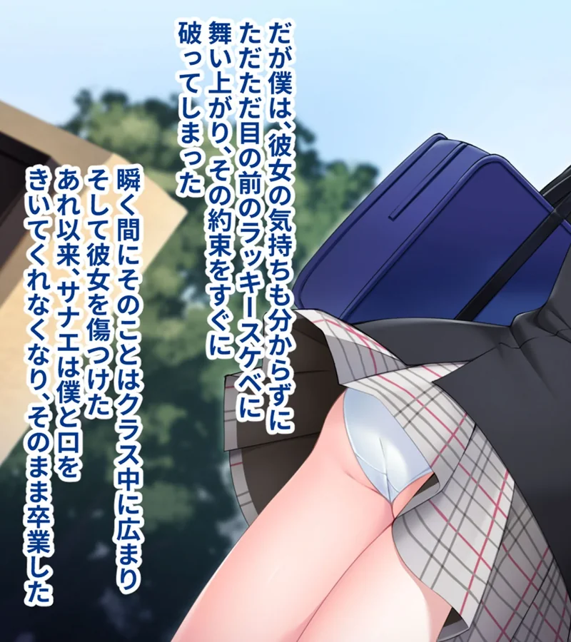 ツンデレナースはエッチなご奉仕を我慢できない〜初恋の同級生が俺の担当看護師でした〜 モザイク版 サンプル8ページ