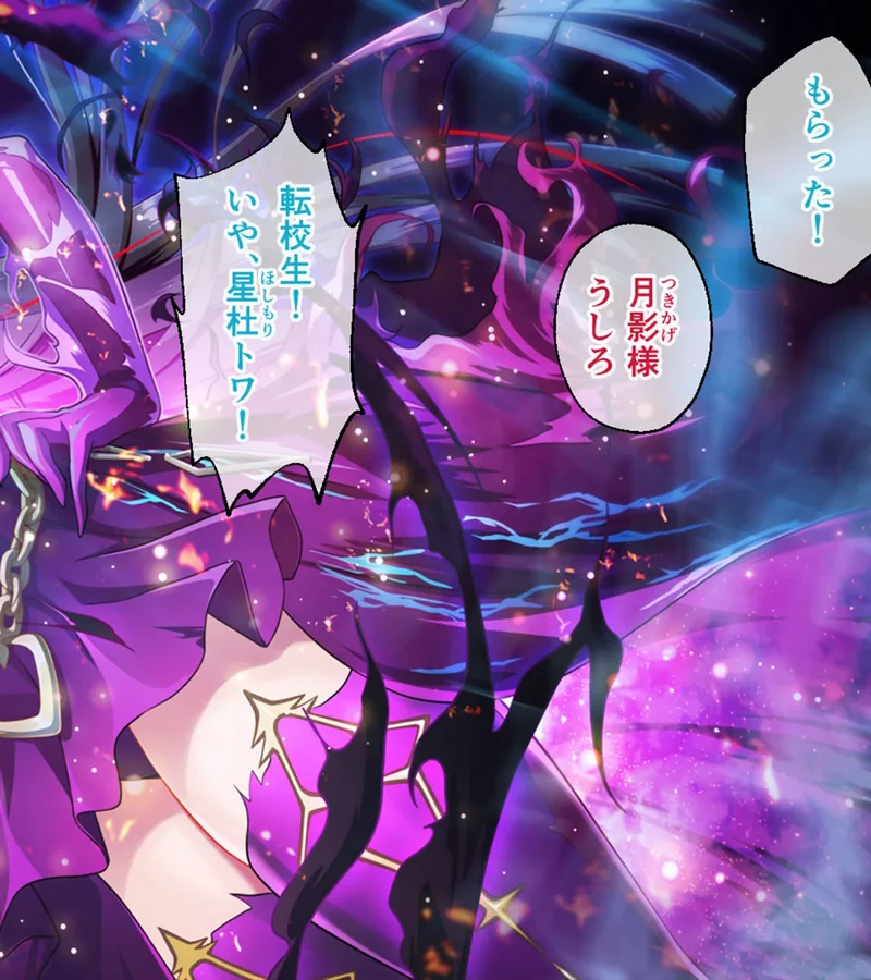 鏖殺ノ乙女. モザイク版 サンプル5ページ