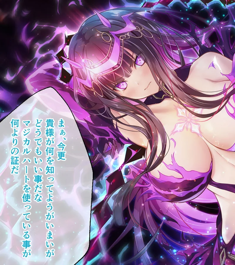 鏖殺ノ乙女. モザイク版 サンプル8ページ