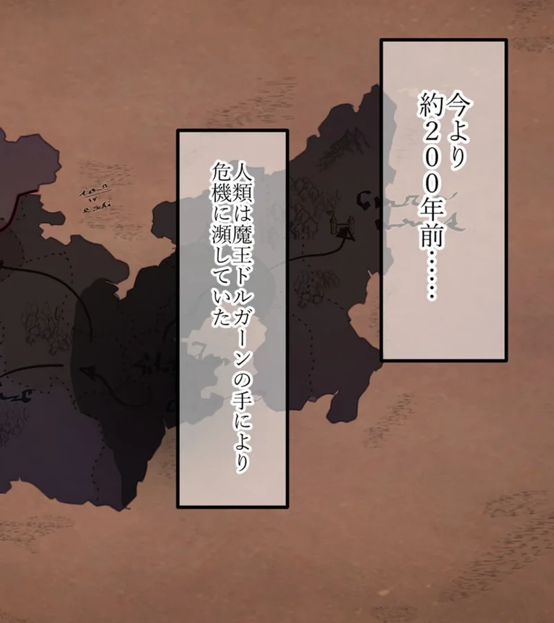 人類に勝利をもたらした光の乙女の子孫の姫騎士が、魔物に全身メスブタ改造されて魔物様との子を産みまくりの最強母体孕み袋になるまで モザイク版 サンプル1ページ